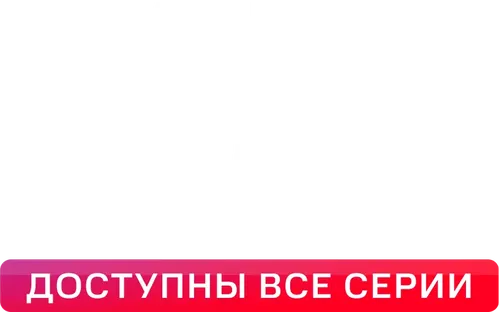 Берлинская жара