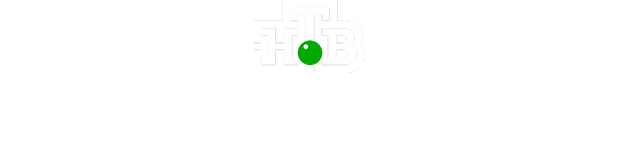 Потерянные