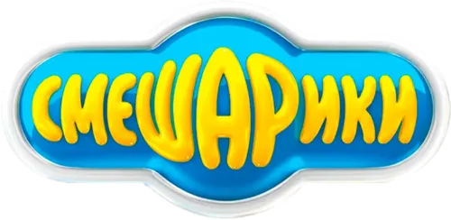 Смешарики