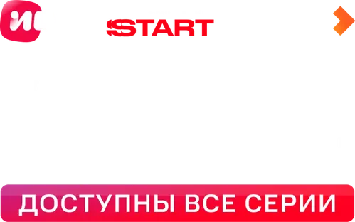 Холод