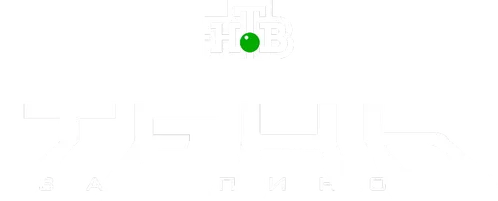 Тень за спиной