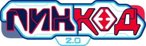 Смешарики. Пин-код 2.0