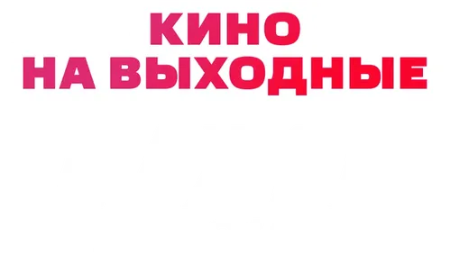 Мажор в Сочи