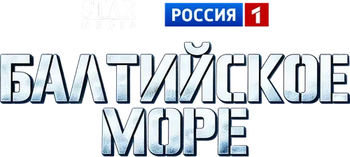 Балтийское море