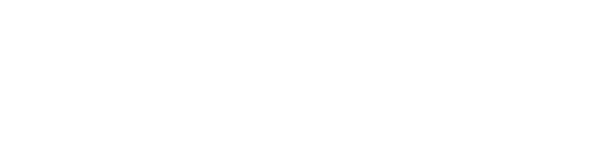 Дети наши