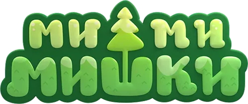 Ми-ми-мишки