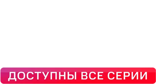 Ангел мести