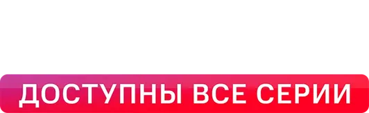 Переговорщик