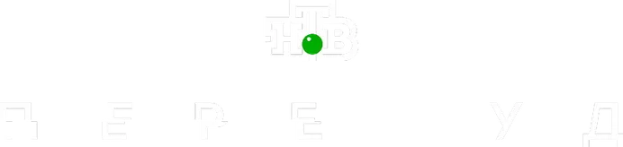 Пересуд