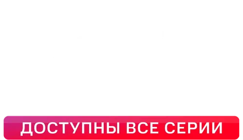 Глаз пустыни