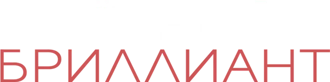 Чёрный бриллиант