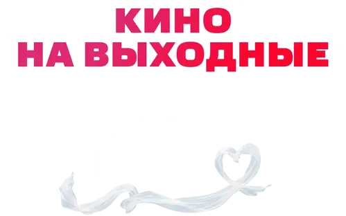 К себе нежно