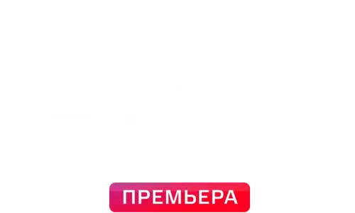Рак. На пороге открытия