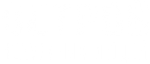 Остров ненужных людей