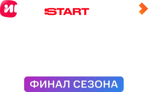 Холод