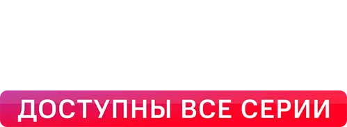 Коса