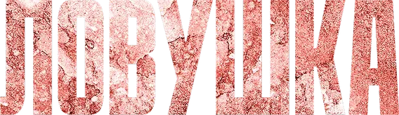 Ловушка