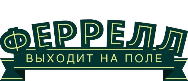 логотип