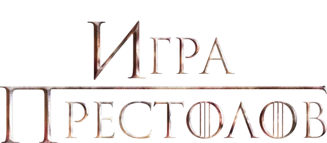логотип
