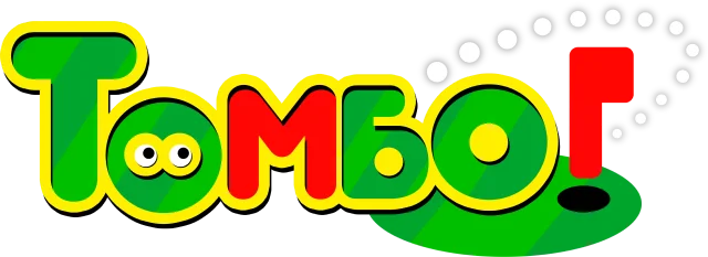 Томбо!