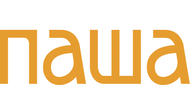 Паша
