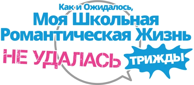 логотип