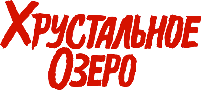 логотип
