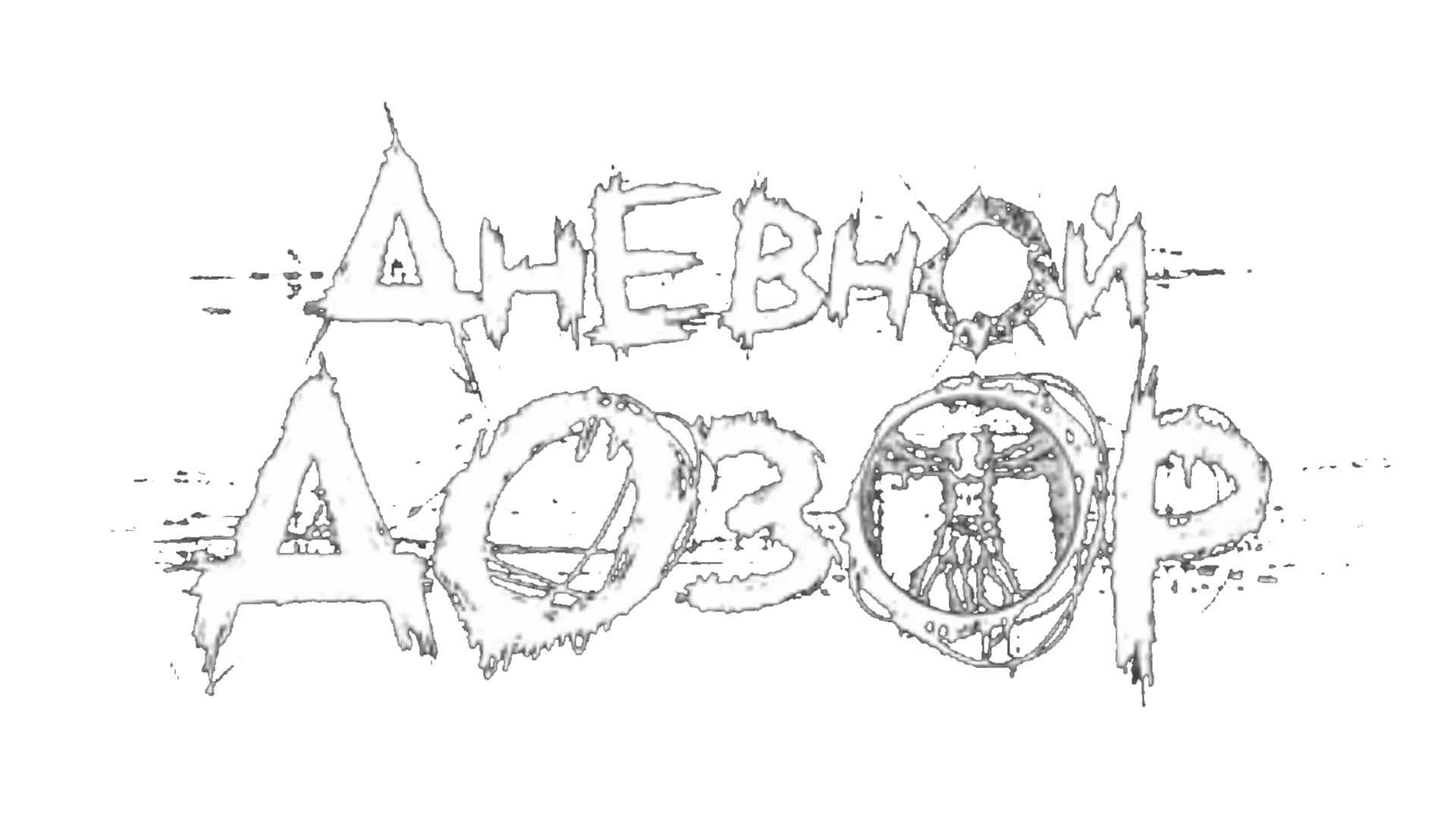 логотип