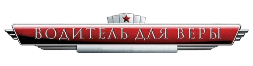 логотип