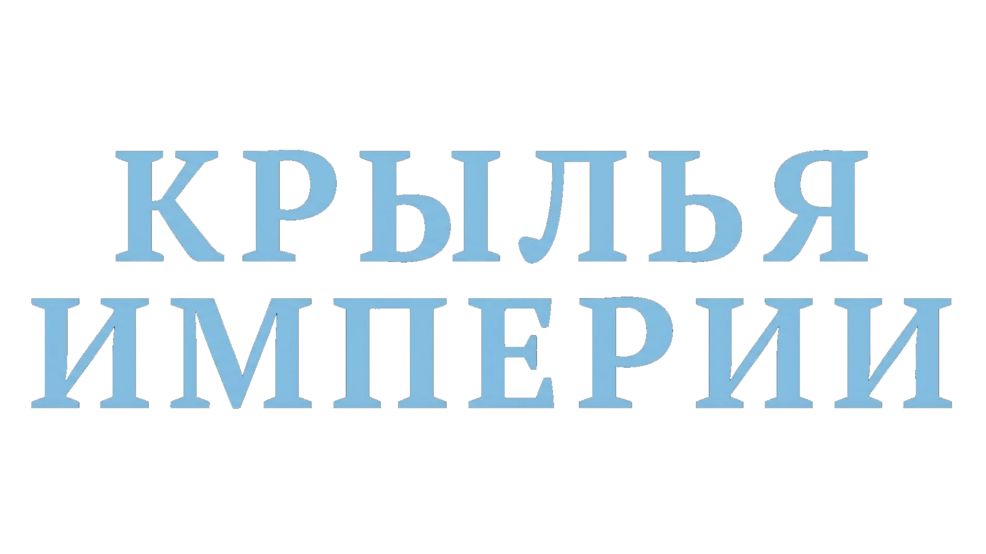 логотип
