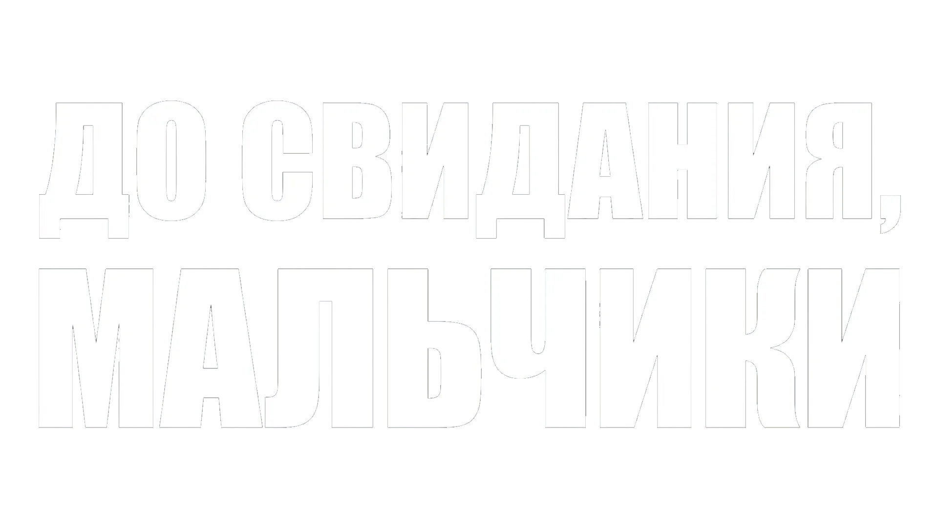 логотип