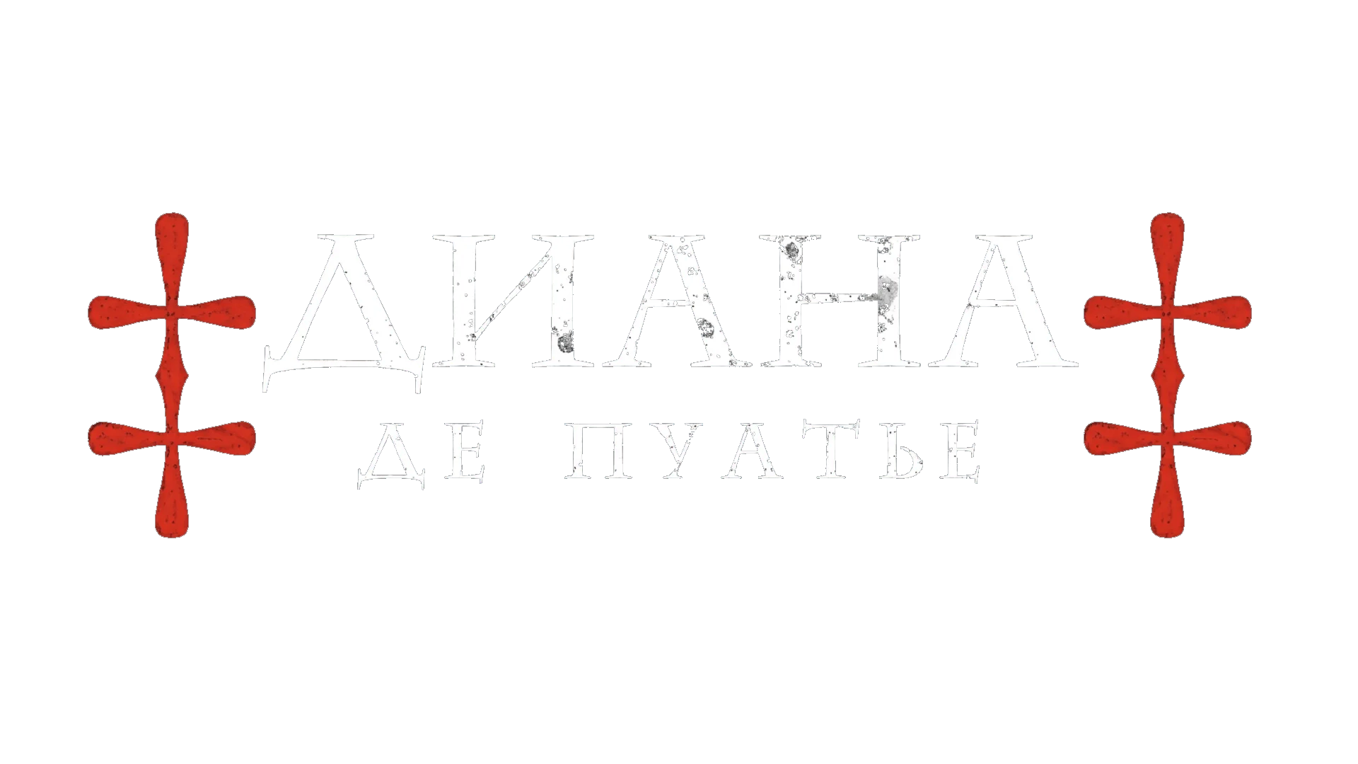 логотип