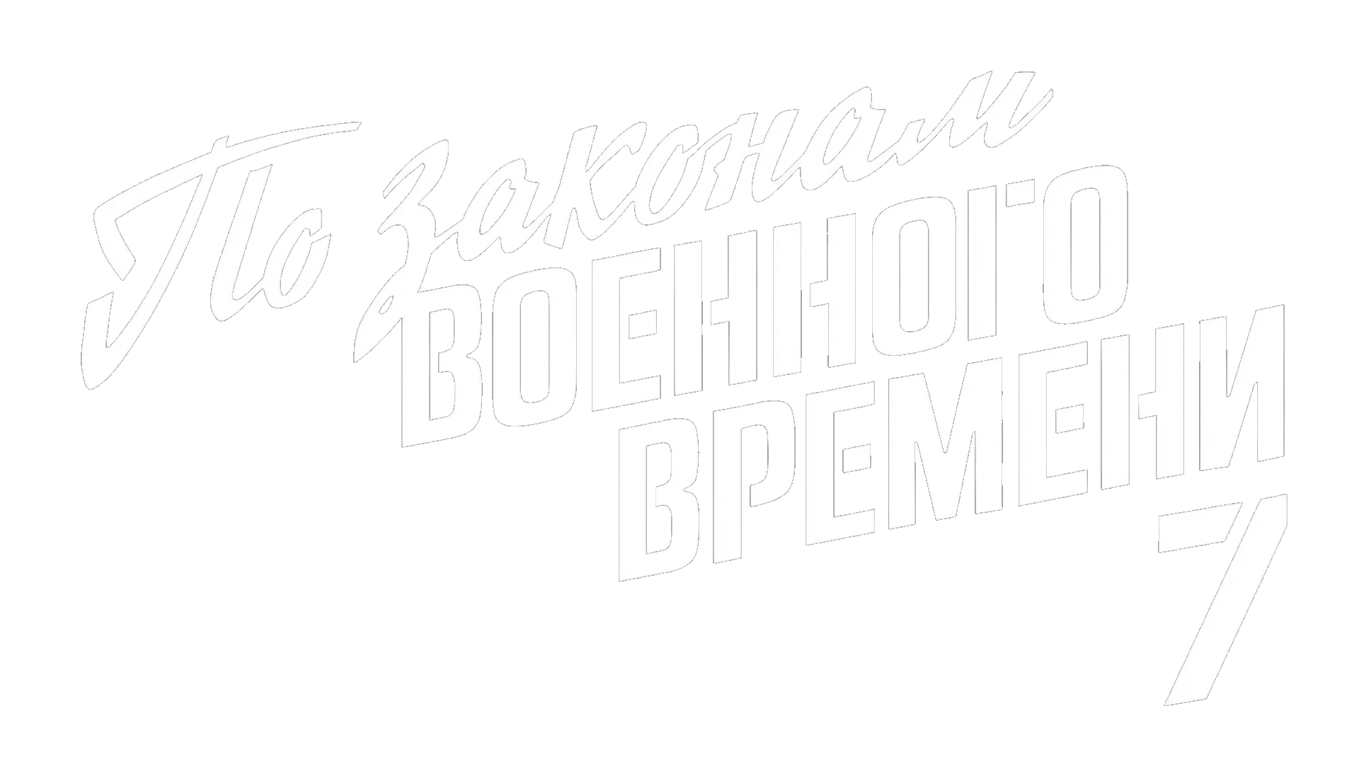 логотип