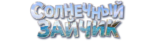 логотип