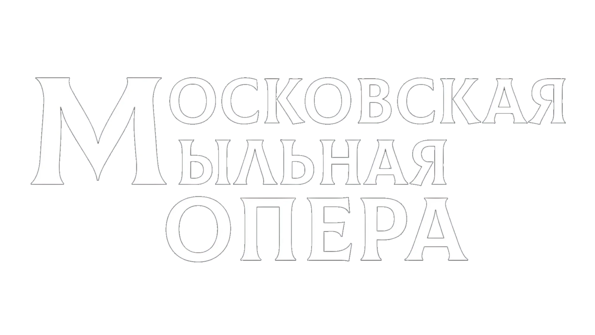 логотип