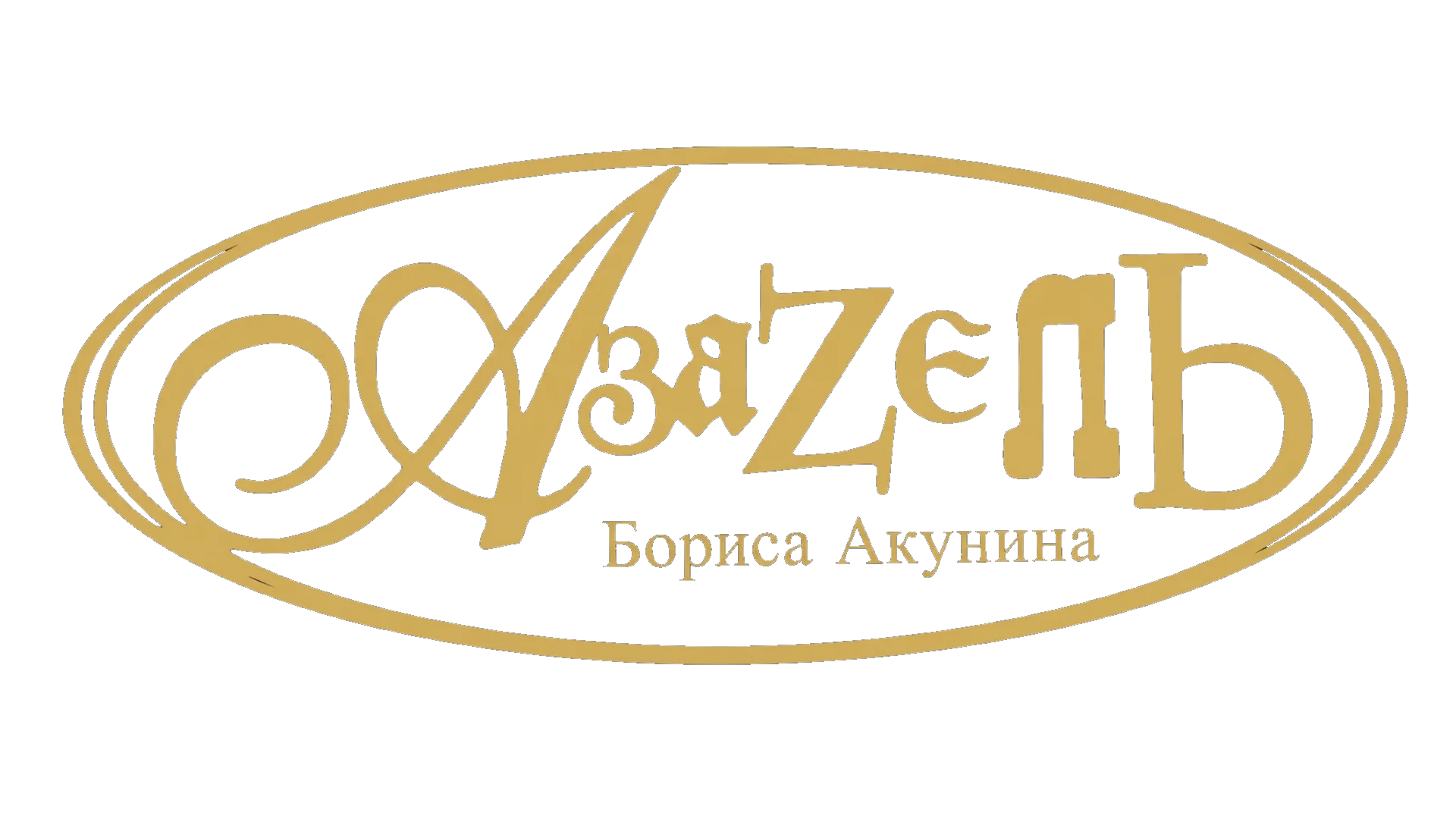 логотип