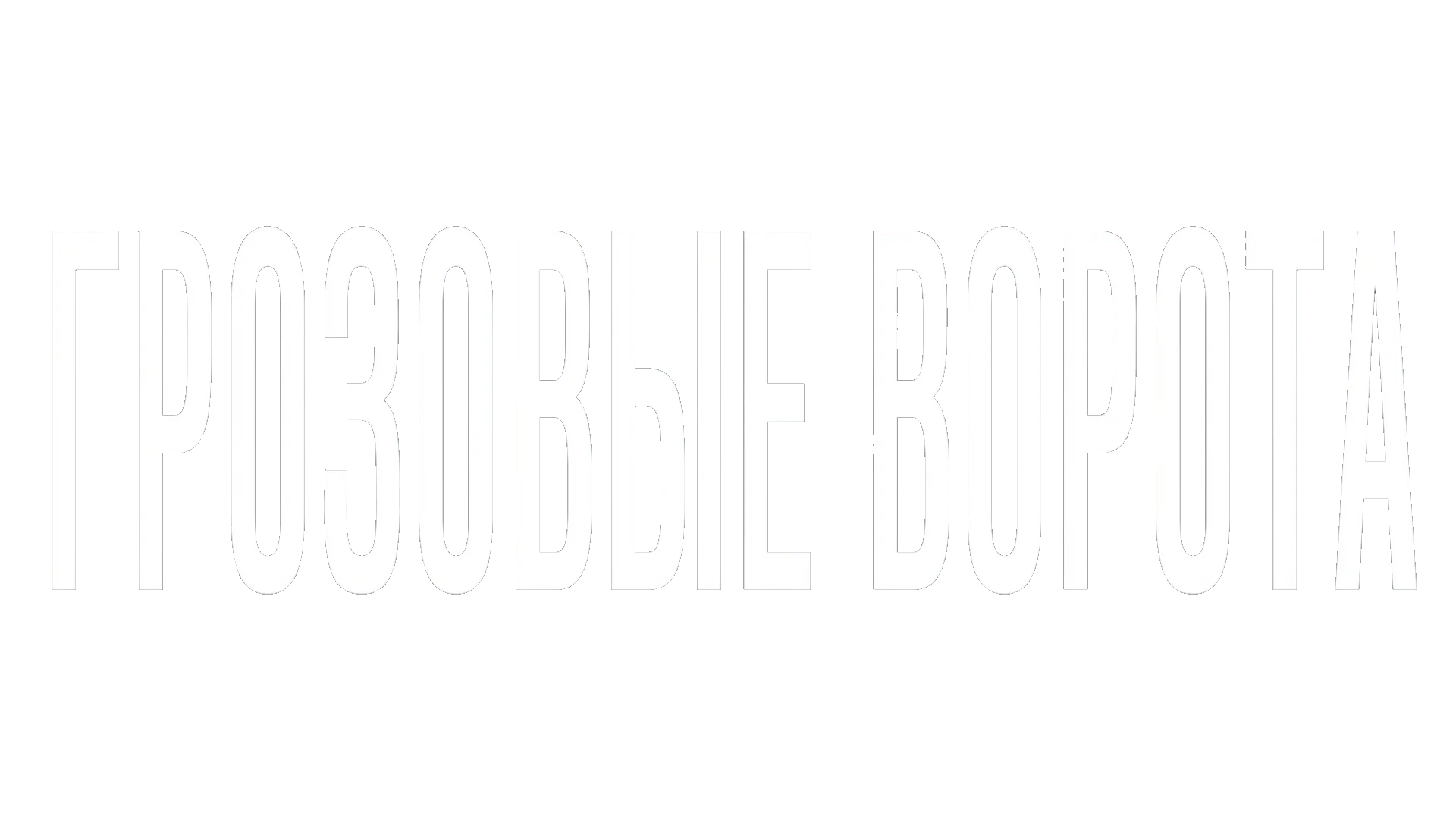 логотип