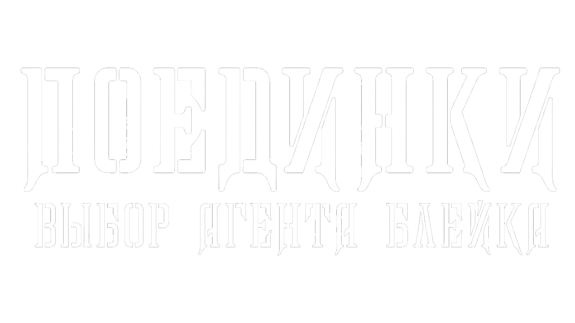логотип