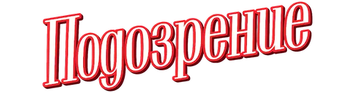 логотип