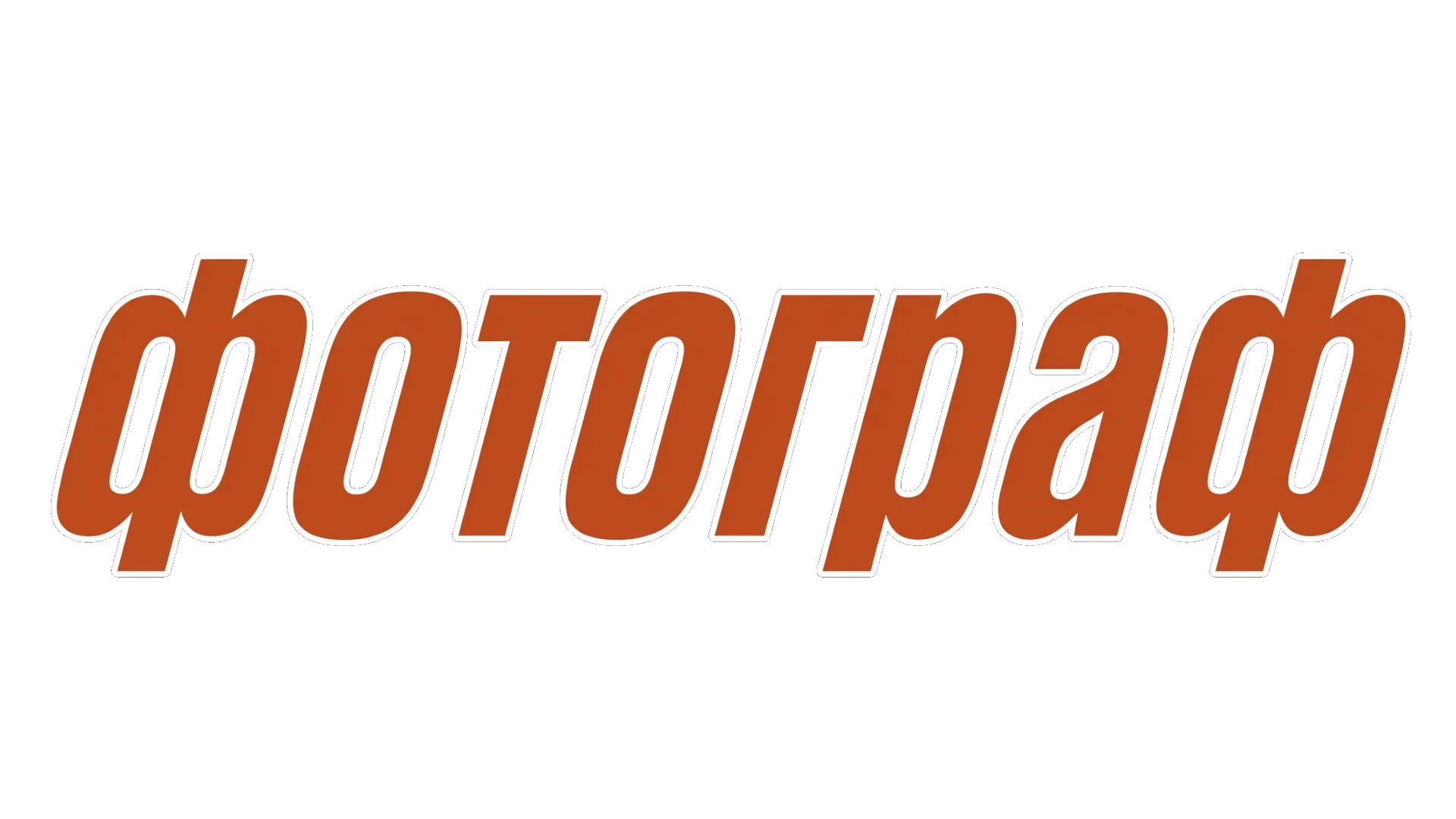 Фотограф логотип