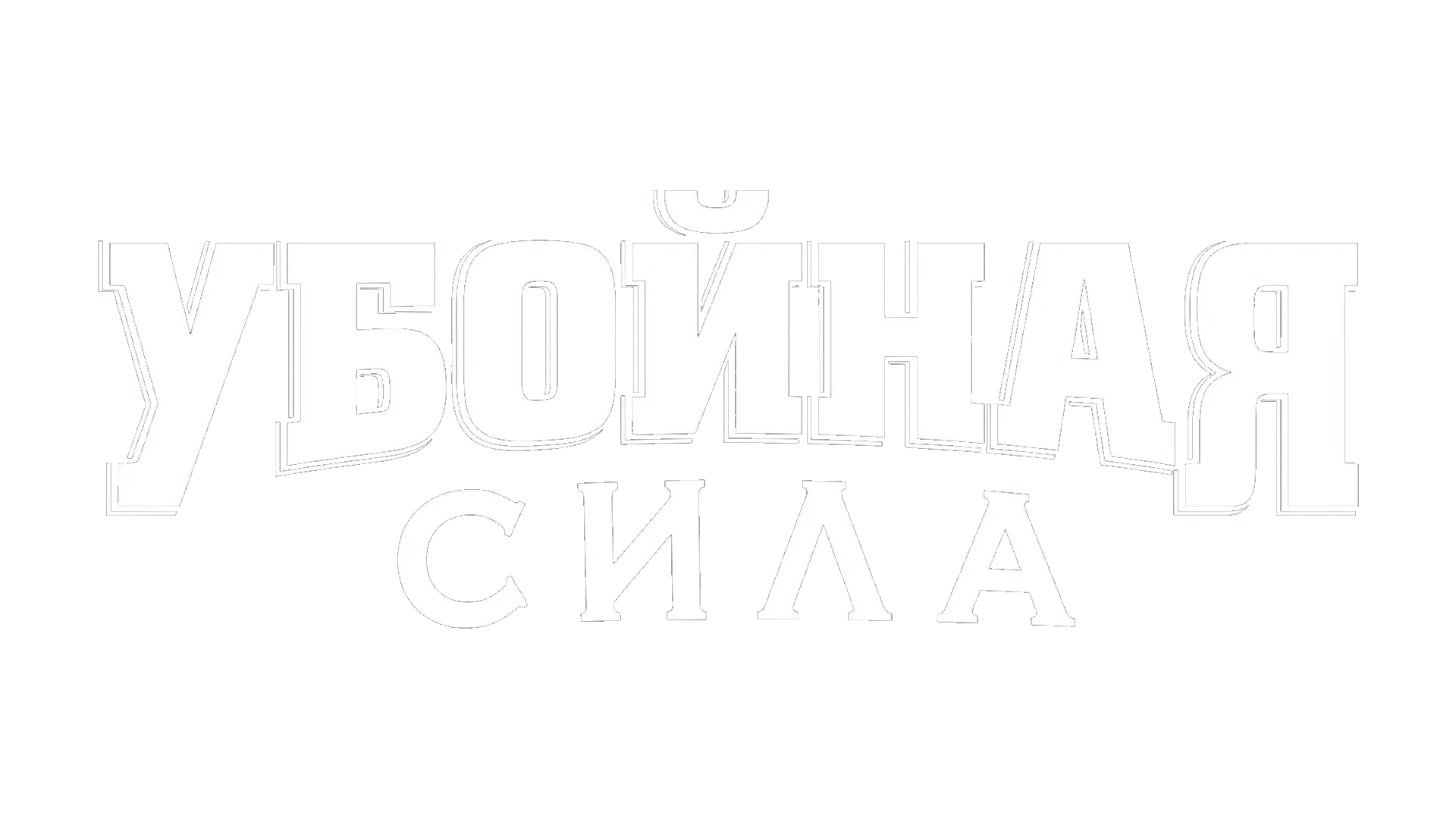 логотип