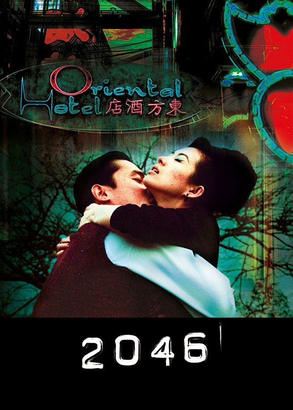 2046