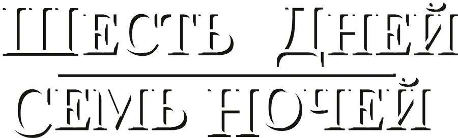 логотип
