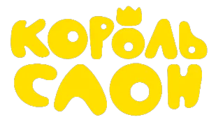 Король-слон