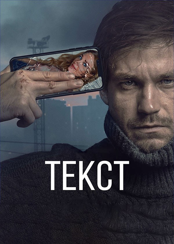Текст Текст