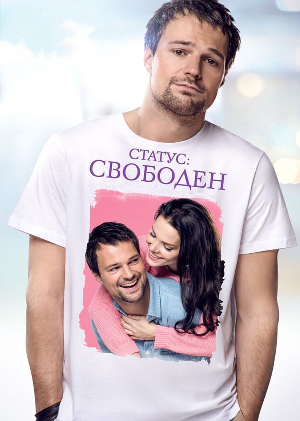 Статус: Свободен Статус: Свободен