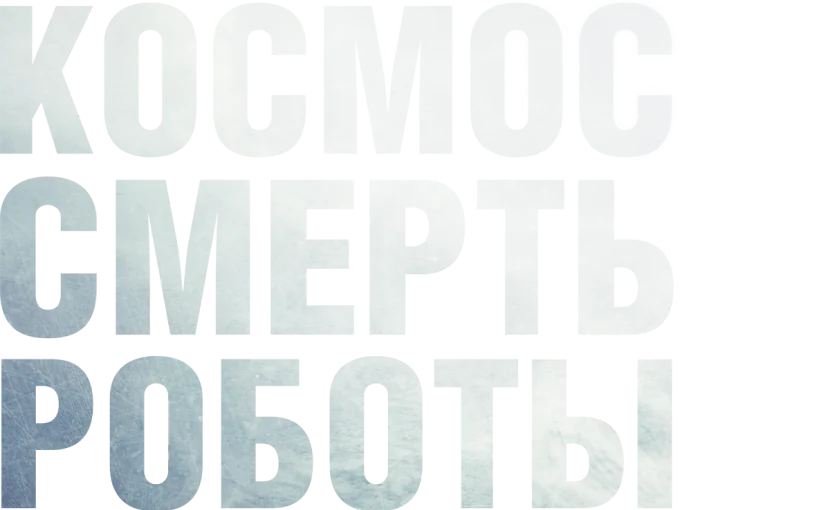 логотип