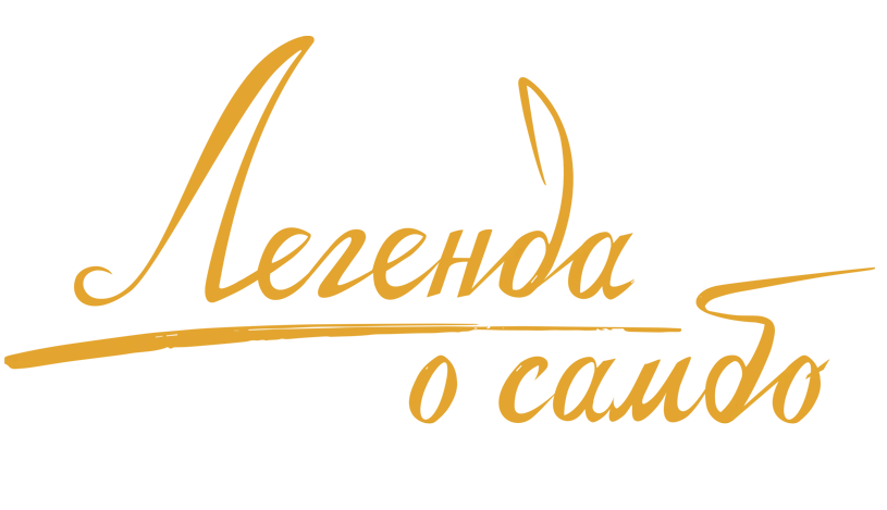 логотип