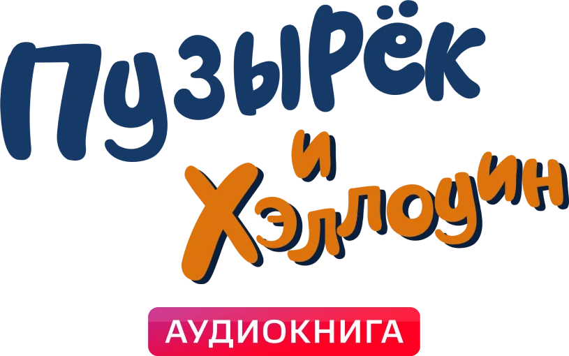 логотип