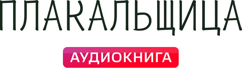 логотип